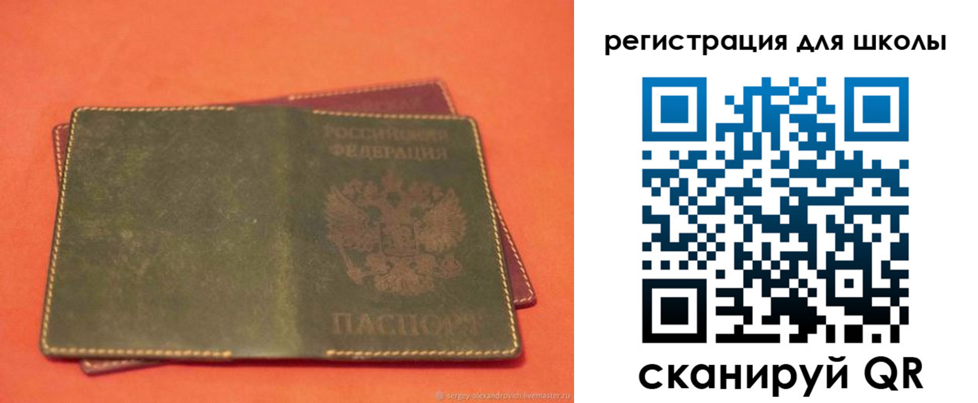 временная регистрация недорого в Сарове