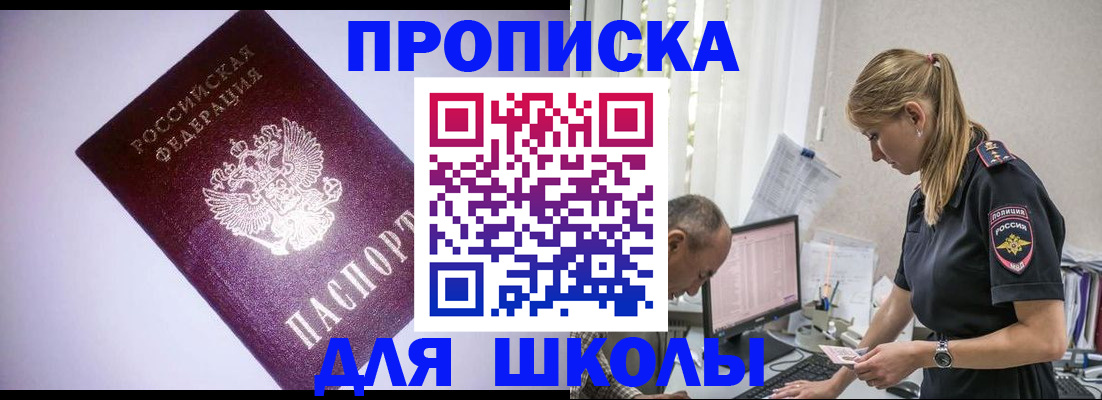 временная регистрация недорого в Сарове